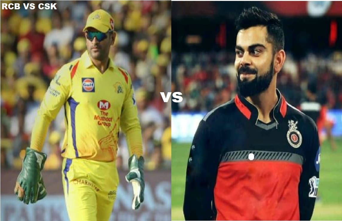 IPL 2021 Match On 23 May RCB Vs CSK Live Match Preview, Playing 11 And All You Need To Know