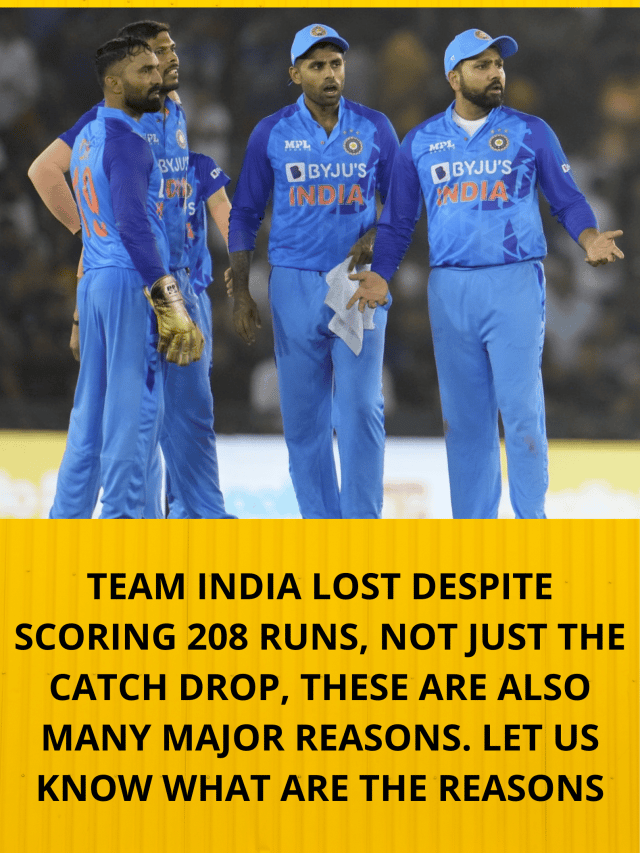 Team India lost despite scoring 208 runs